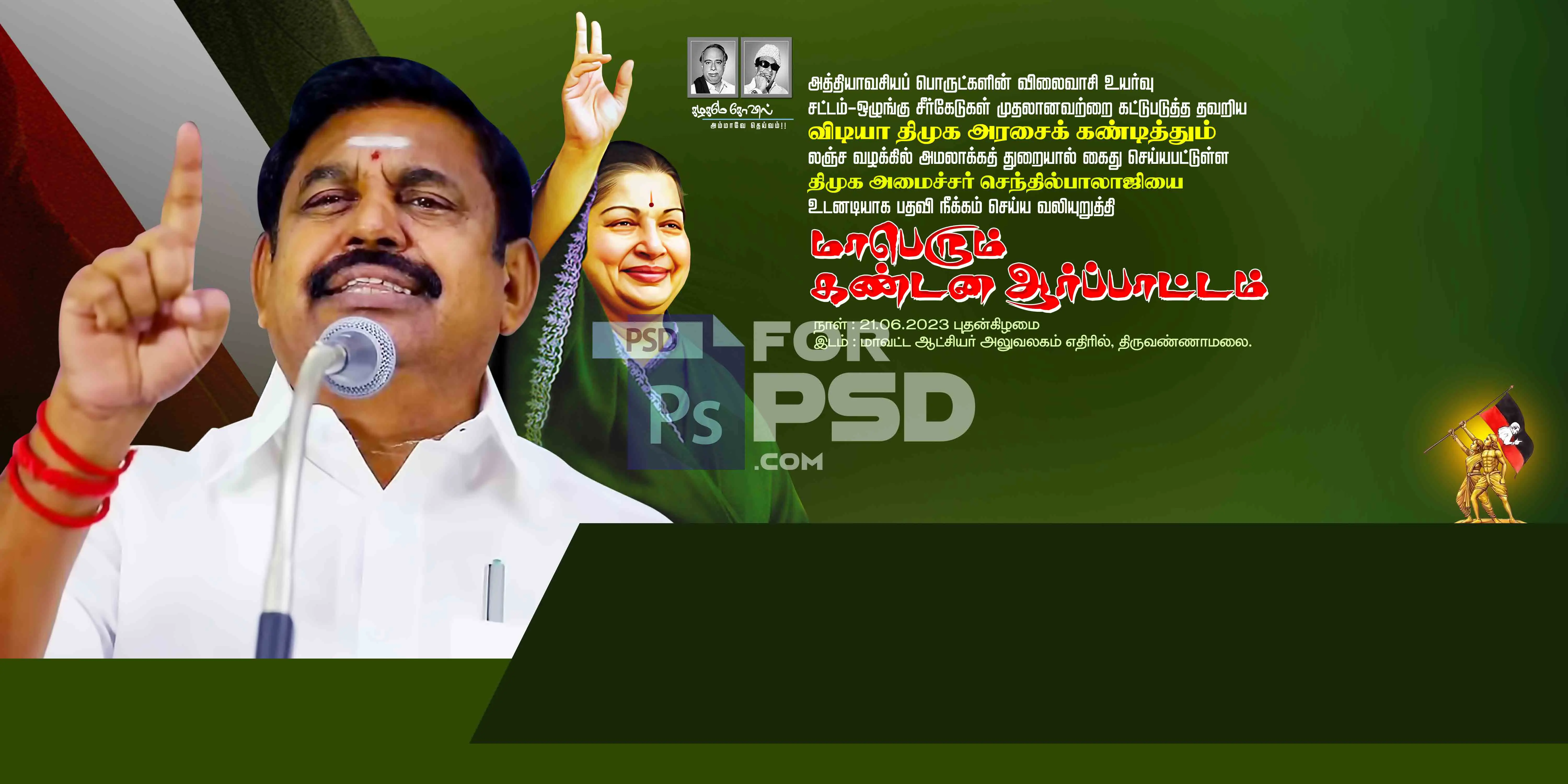 Image Preview